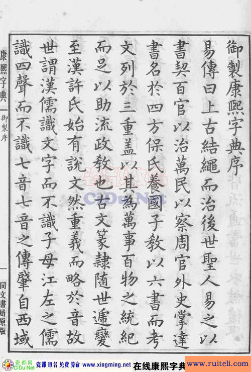 瓷都免费取名网