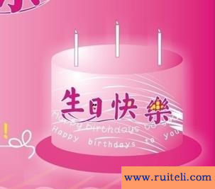 最有内涵的生日祝福语