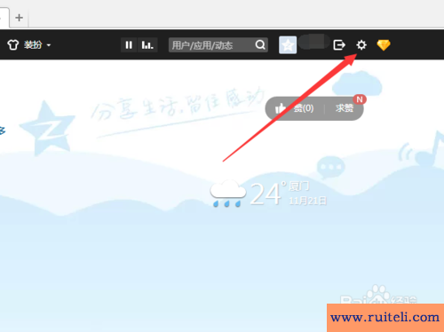 qq相册名称大全