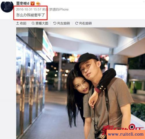 孙怡董子健怎么认识的