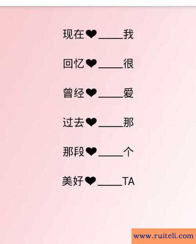 简单好看的qq分组