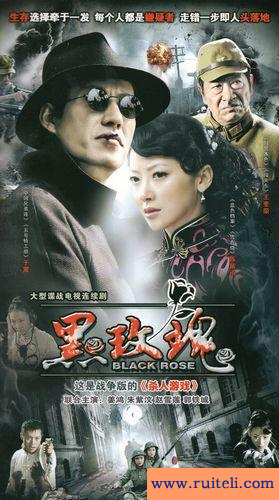 谍战片电视剧大全