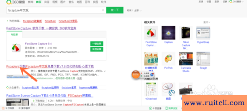 解压缩软件哪个好