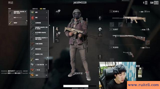 吃鸡游戏骚名字大全