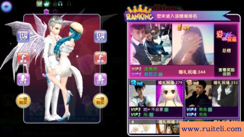 劲舞团情侣网名