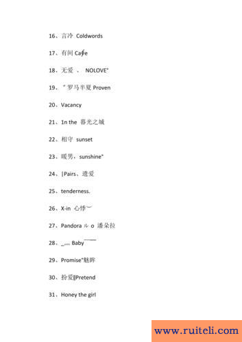 最吸引人的微信昵称