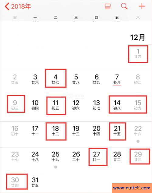 2019年12月搬家黄道吉日