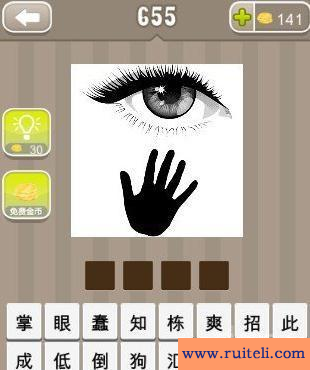 眉开眼笑的意思