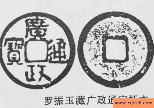 政通人和的意思