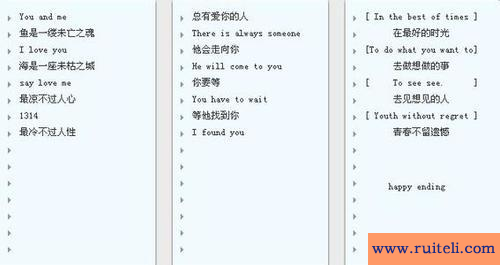 非主流qq情侣网名
