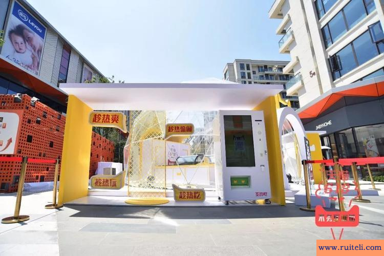 一个人开什么店好