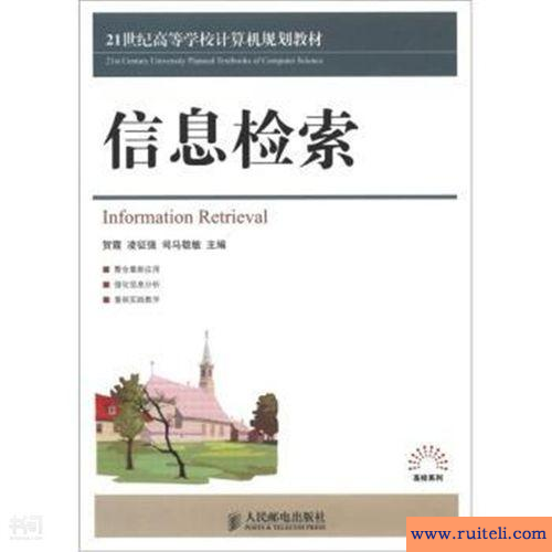 司马称好什么意思