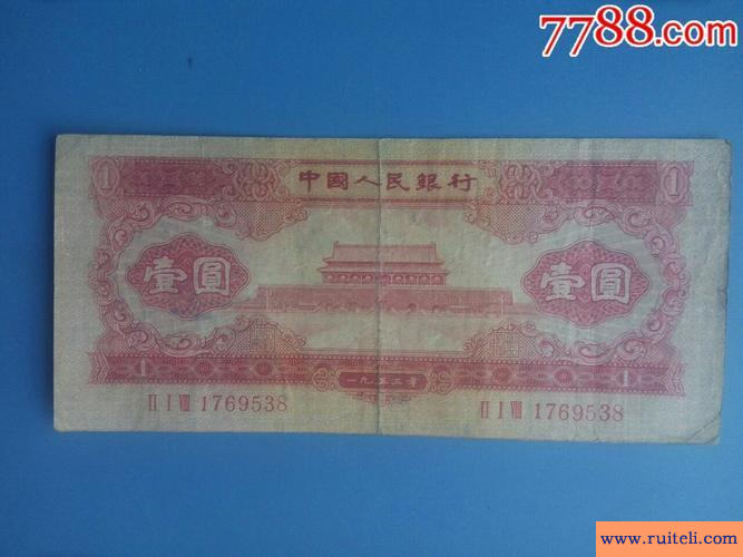 1953年多大