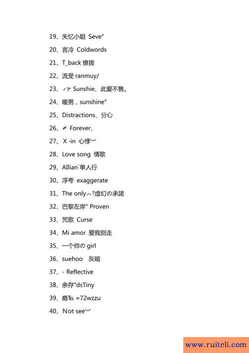 比较简约的英文微信id