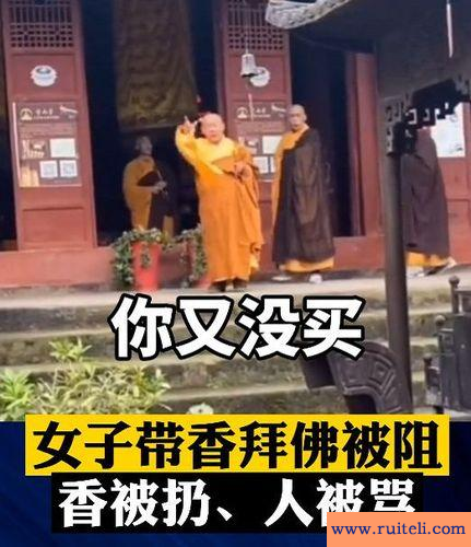 善男信女是什么意思