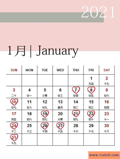 2013年3月黄道吉日