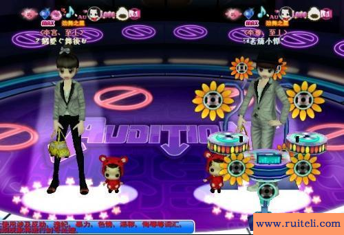 劲舞团好听的名字