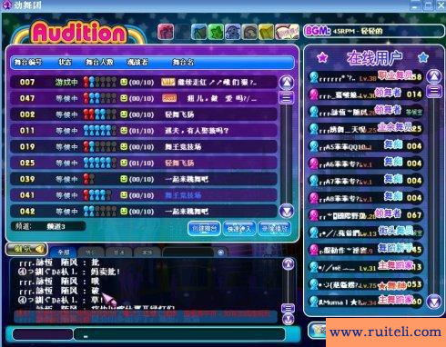 劲舞团好听的名字