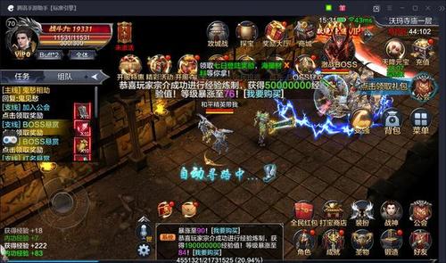 网游家族名(网游家族名字千字开头)